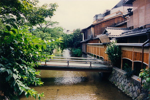 bridge over canal, Gion, Kyoto